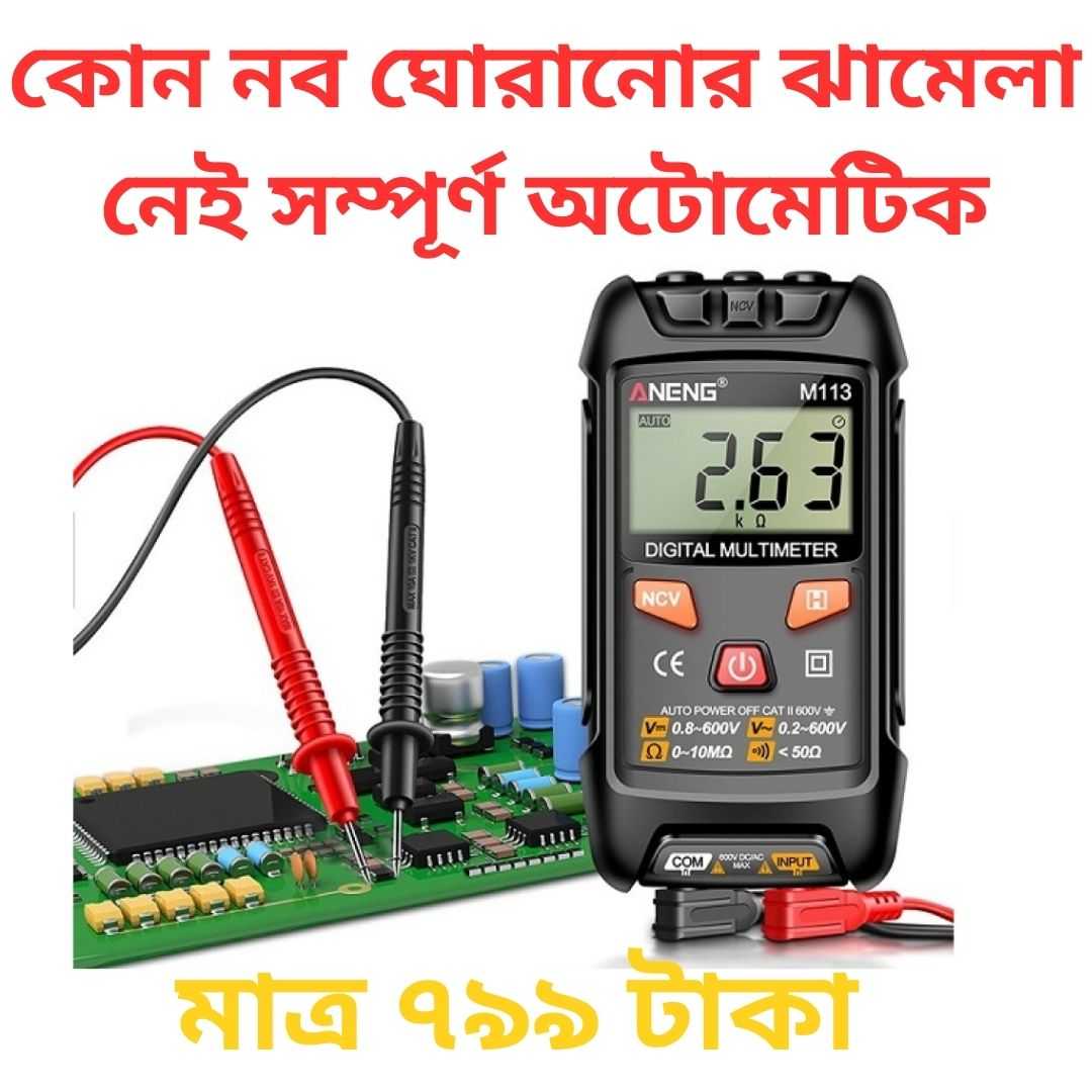 Digital,Multimeter,,Handheld,Digital,Multimeter,LCD,Backlight,Portable,AC/DC,Ammeter,Voltmeter,Ohm,Voltage,Tester,Meter,Multimeter,with,Wire