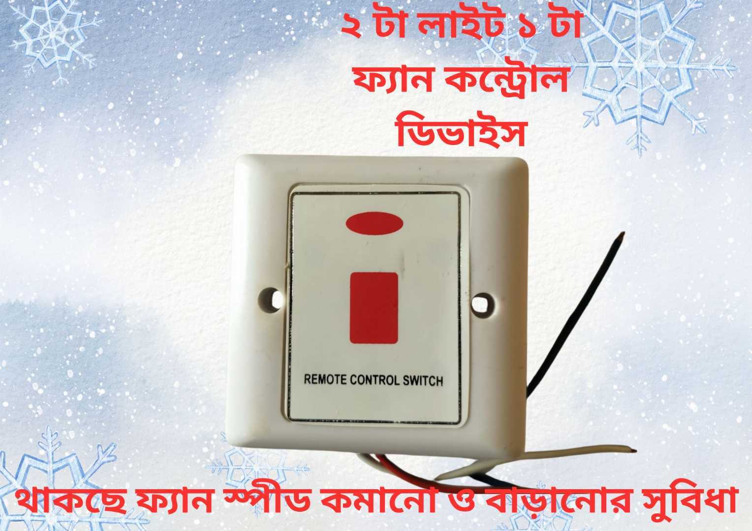 Smart,4-Way,220V,Digital,Light,Switch,with,RF,Remote,Control,-,Wireless,Wall,Switch,for,Easy,ON/Off,Suitable